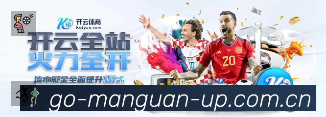 企业概况