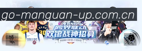 正在直播列表