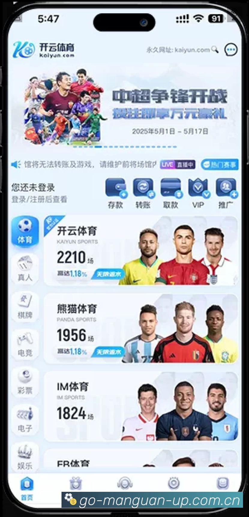 结构优化认证展示